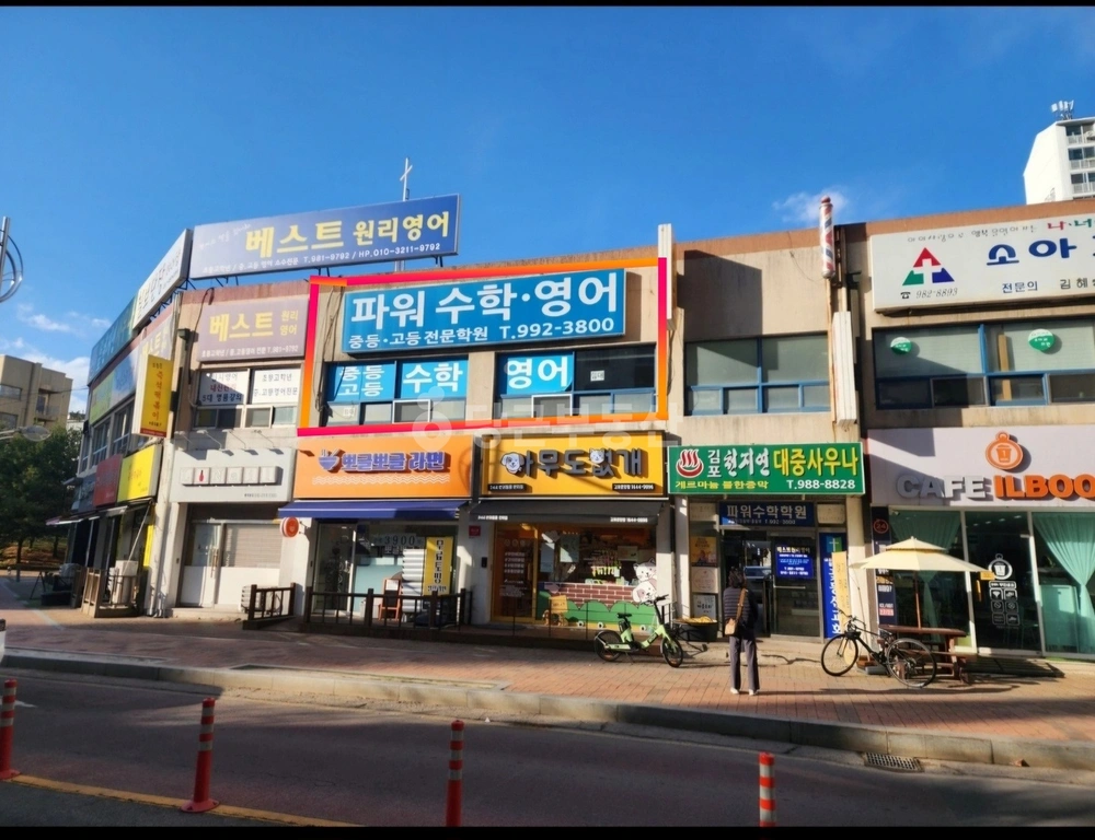 경기도 김포시 운양동 상가 사진 1