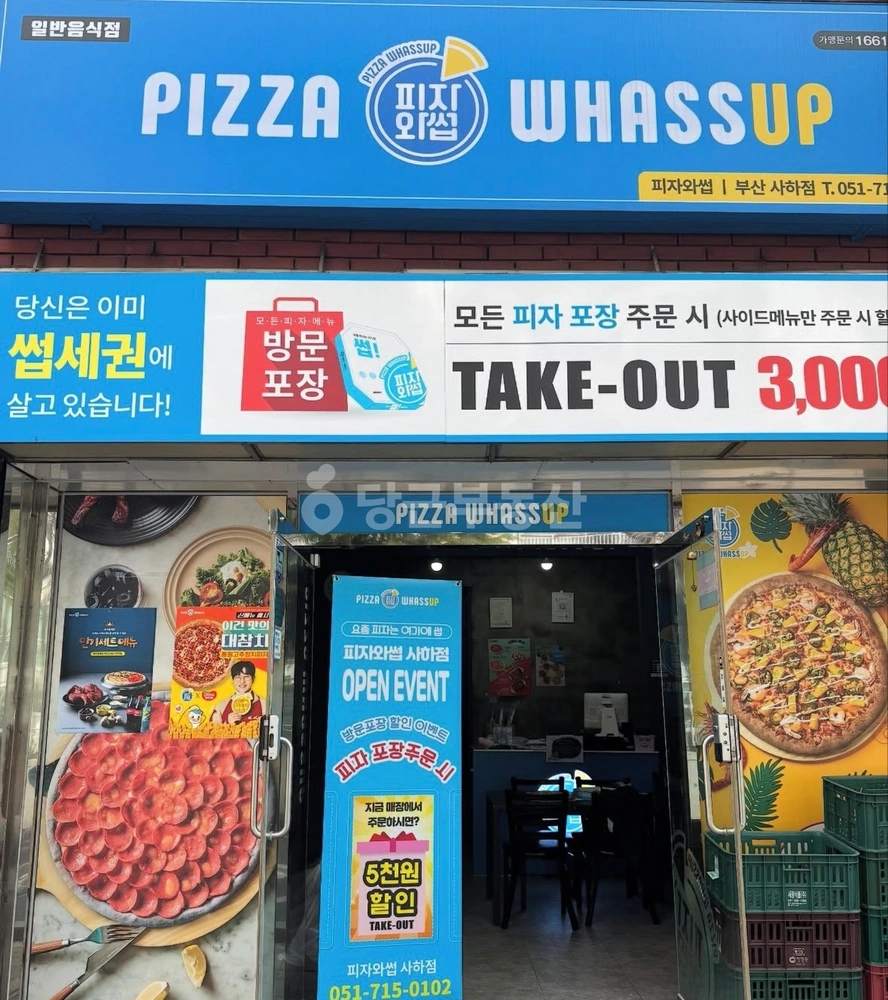 부산광역시 사하구 괴정동 상가 사진 1