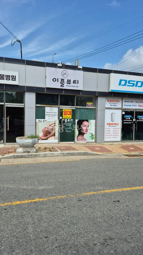 경상남도 창녕군 대합면 상가 사진 1