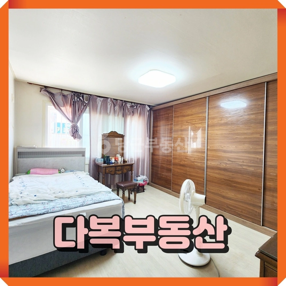 부산광역시 기장군 기장읍 빌라(투룸 이상) 사진 1