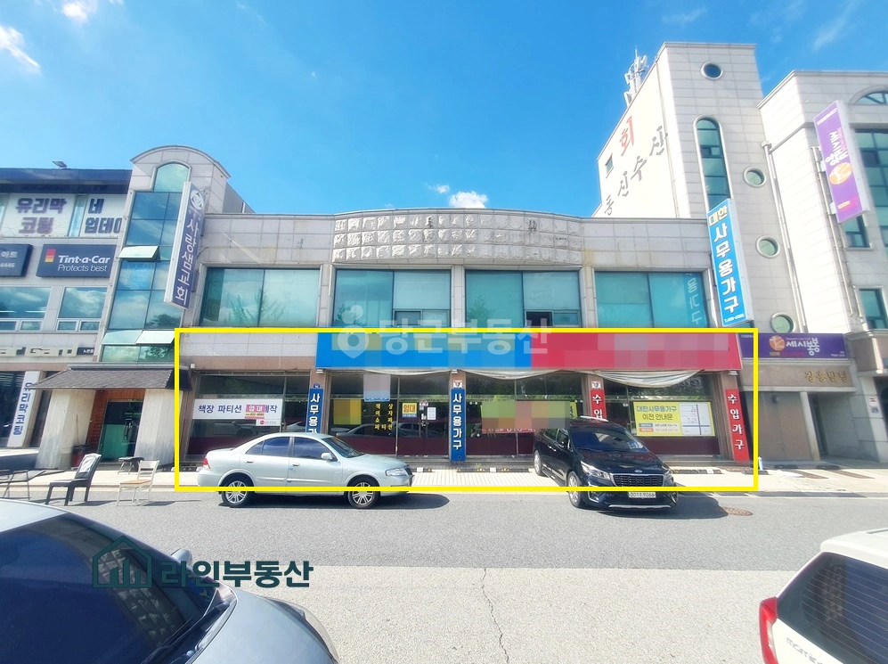 매물 썸네일