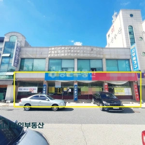 매물 썸네일