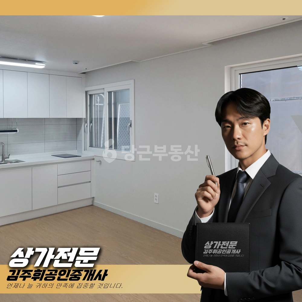 부산광역시 기장군 일광읍 단독/전원주택 사진 1