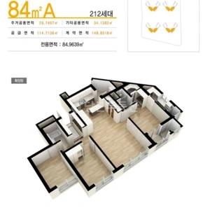 매물 썸네일