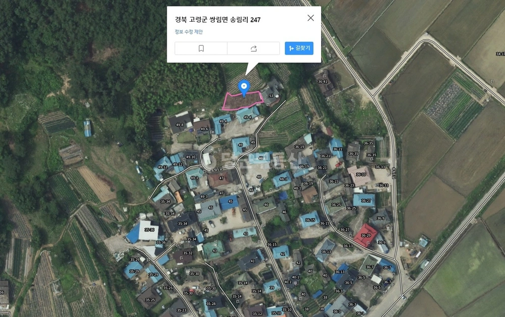 경상북도 고령군 쌍림면 토지 사진 1