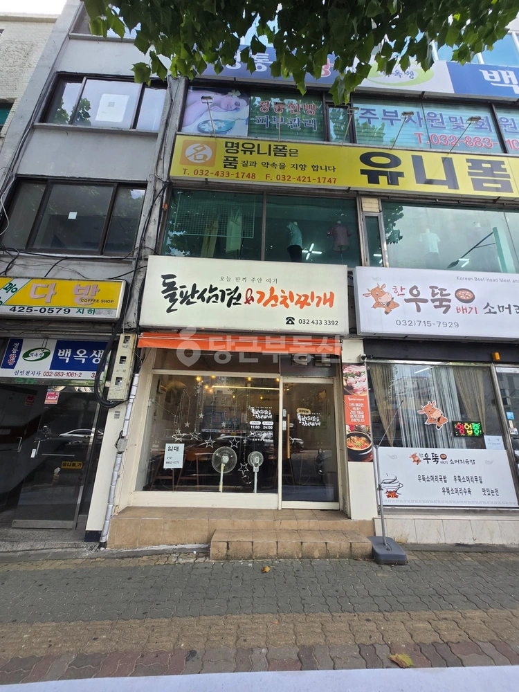 인천광역시 미추홀구 주안동 상가 사진 1