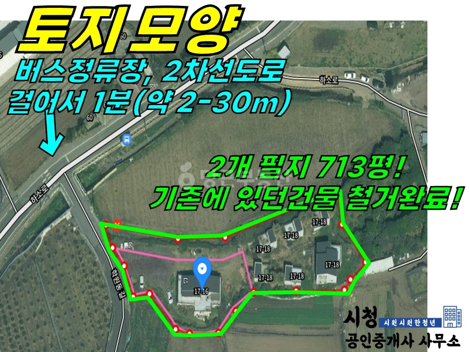 제주특별자치도 제주시 애월읍 토지 사진 1