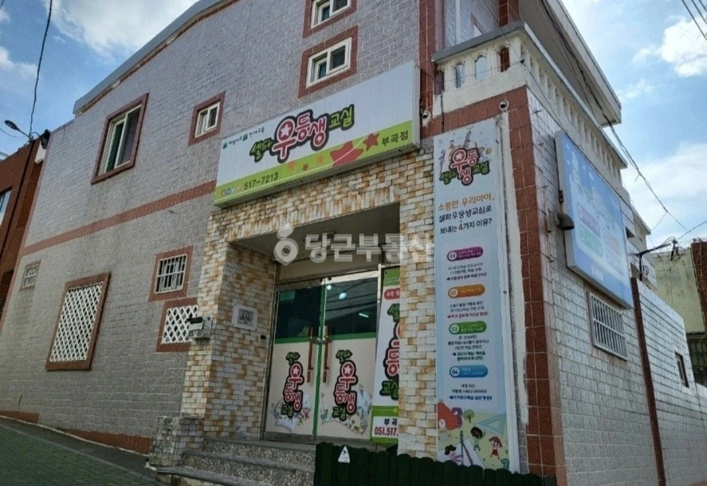 부산광역시 금정구 부곡동 단독/전원주택 사진 1