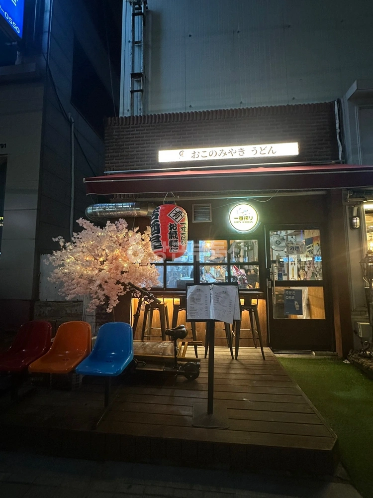 인천광역시 계양구 계산동 상가 사진 1