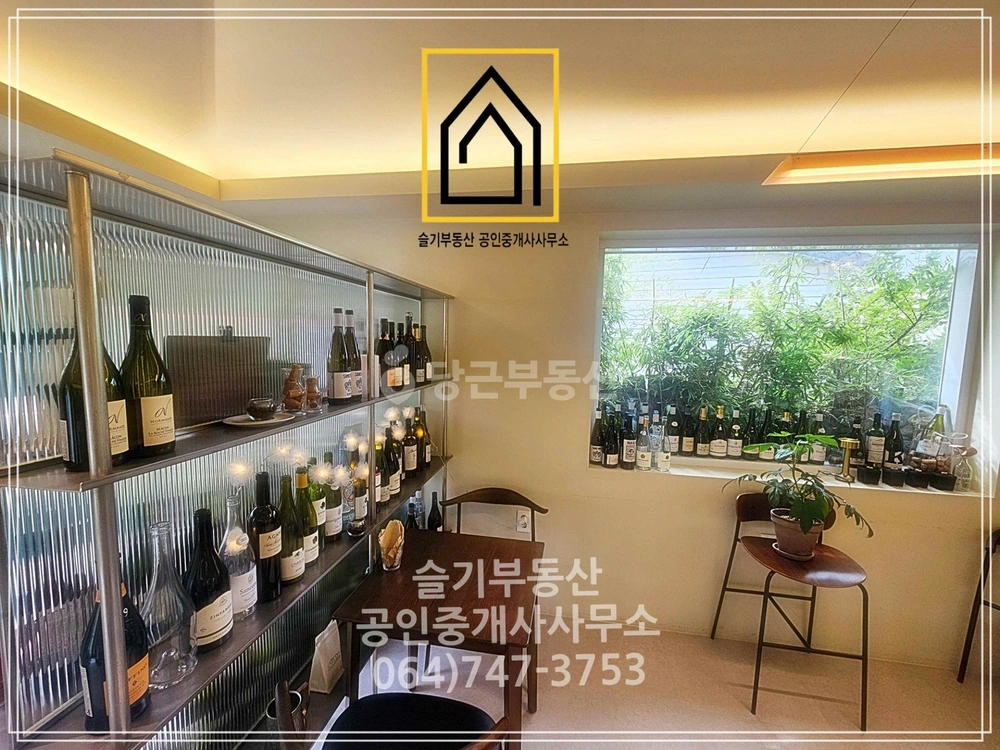 제주특별자치도 제주시 한림읍 상가 사진 1