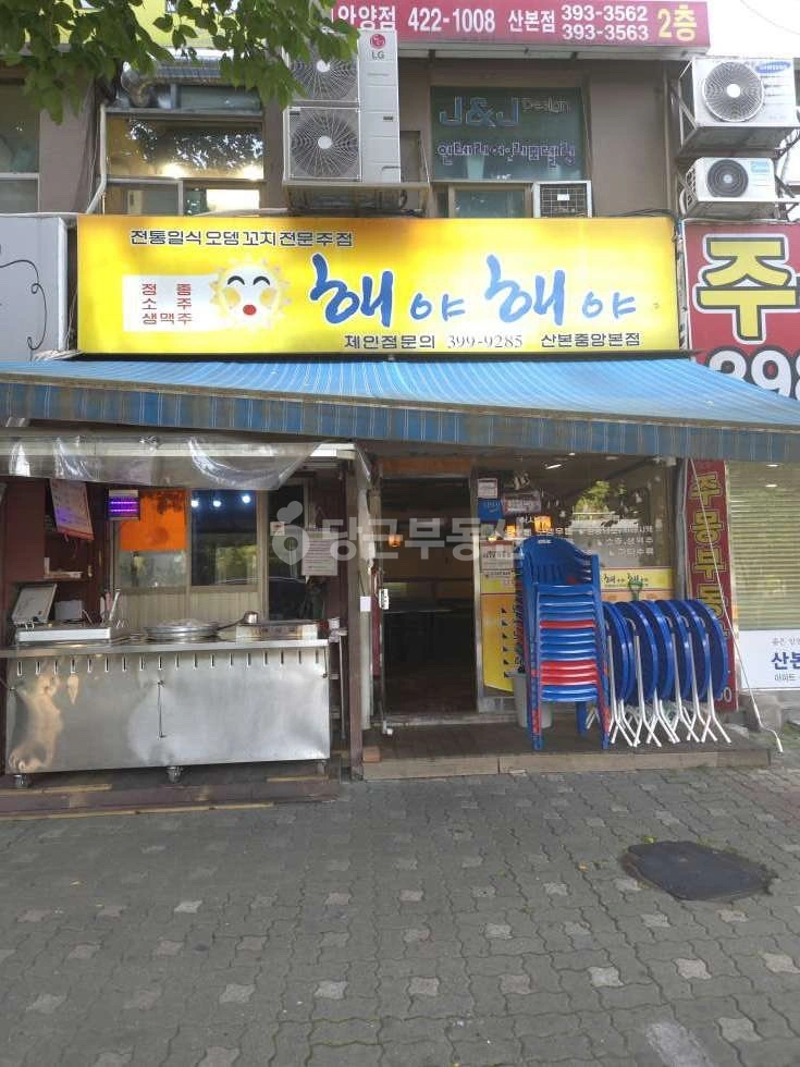 경기도 군포시 산본동 상가 사진 1