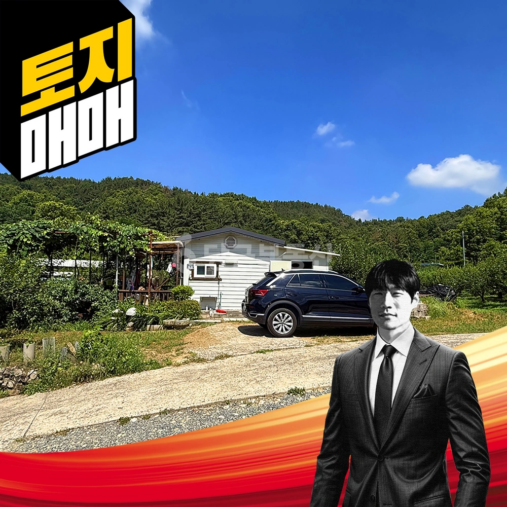 경상남도 창녕군 도천면 토지 사진 1