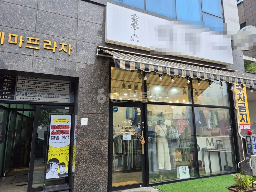 경기도 고양시 덕양구 신원동 상가 사진 1