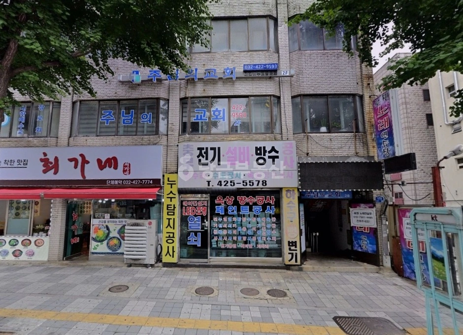 인천광역시 미추홀구 주안동 상가 사진 1