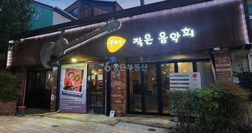 매물 썸네일