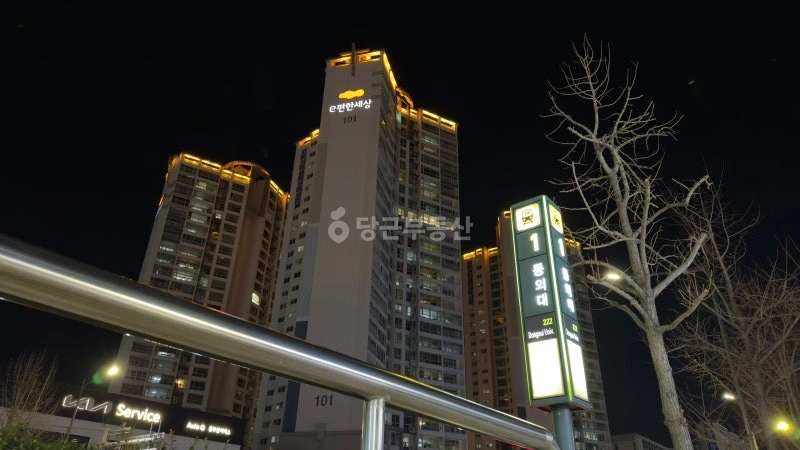 부산광역시 부산진구 가야동 아파트 사진 1