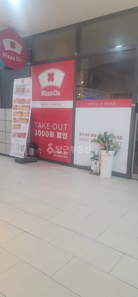 서울특별시 성동구 하왕십리동 상가 사진 1