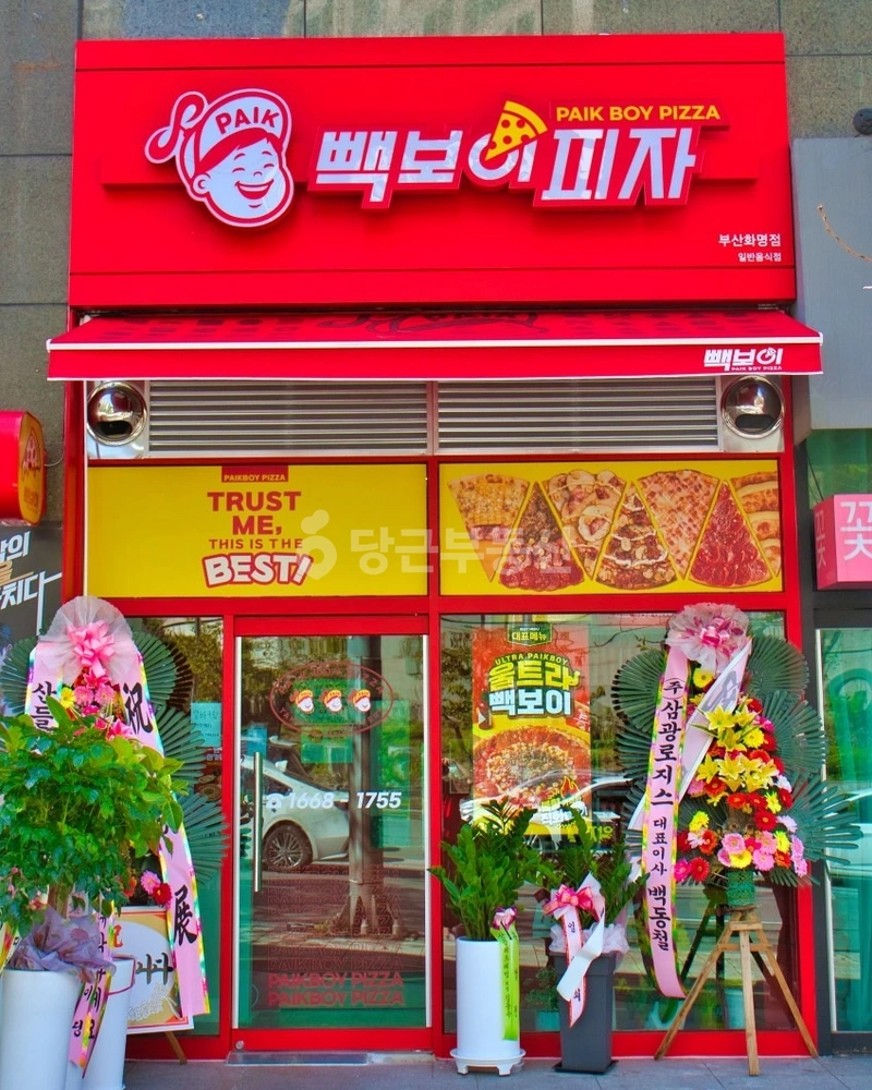 부산광역시 북구 화명동 상가 사진 1