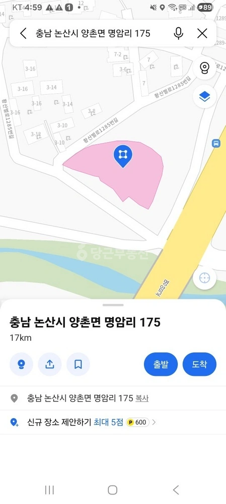 충청남도 논산시 양촌면 토지 사진 1