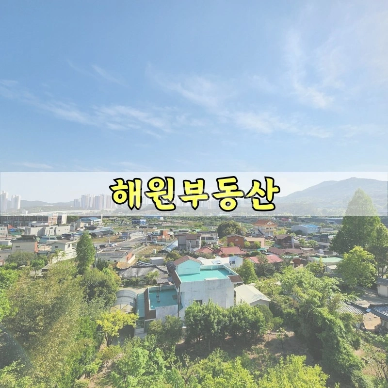 부산광역시 기장군 일광읍 단독/전원주택 사진 1