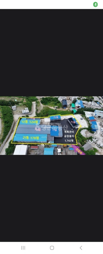 경기도 포천시 창수면 공장/창고 사진 1