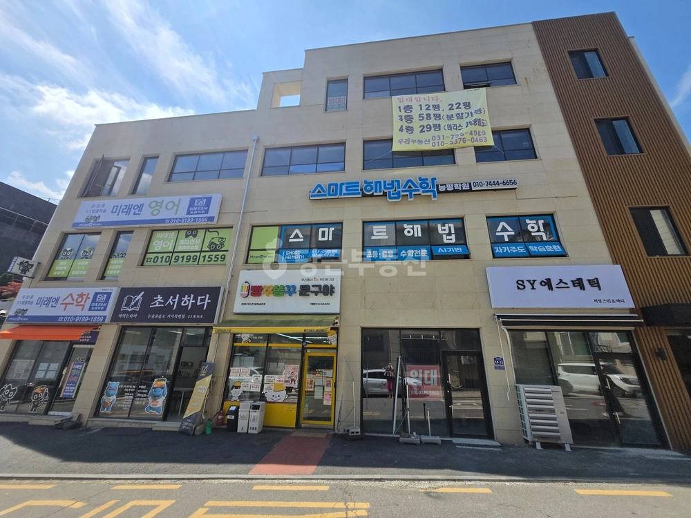 경기도 광주시 능평동 상가 사진 1