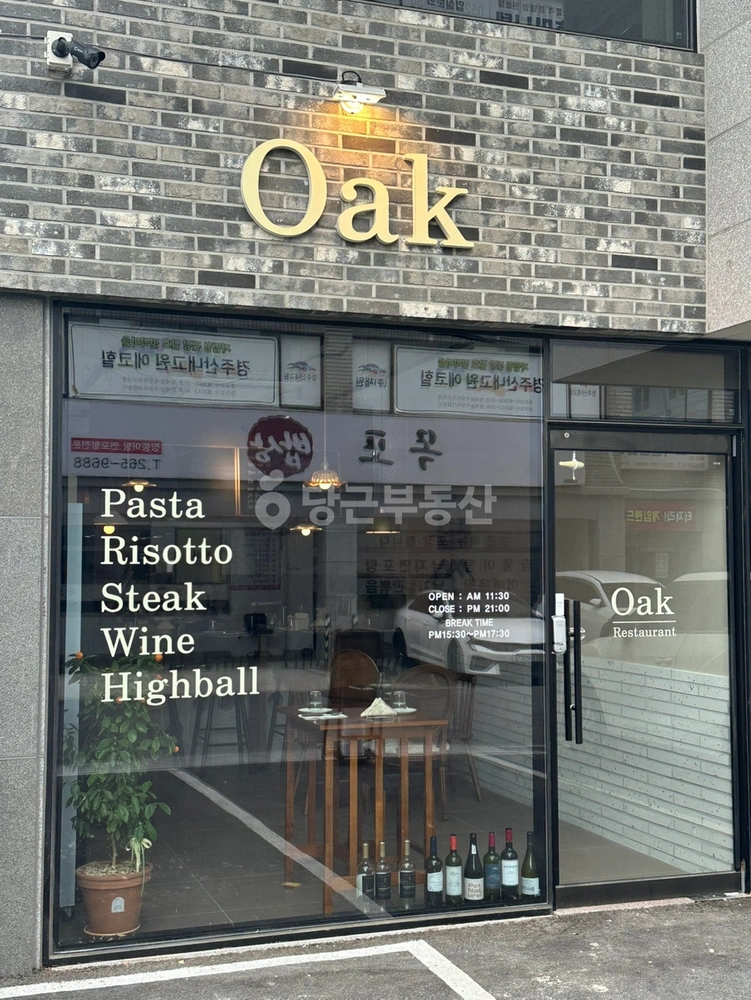 울산광역시 남구 신정동 상가 사진 1