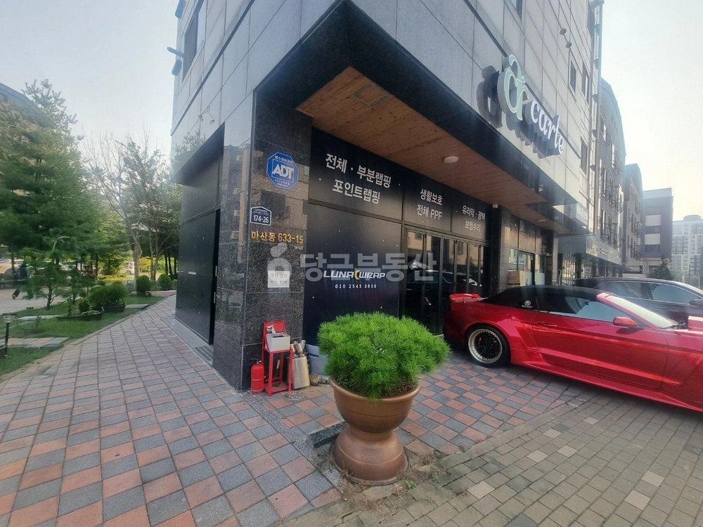 경기도 김포시 마산동 상가 사진 1