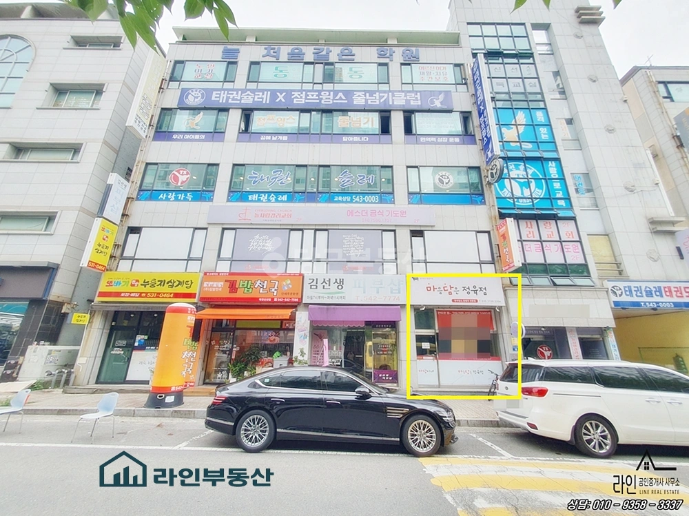 대전광역시 서구 관저동 상가 사진 1