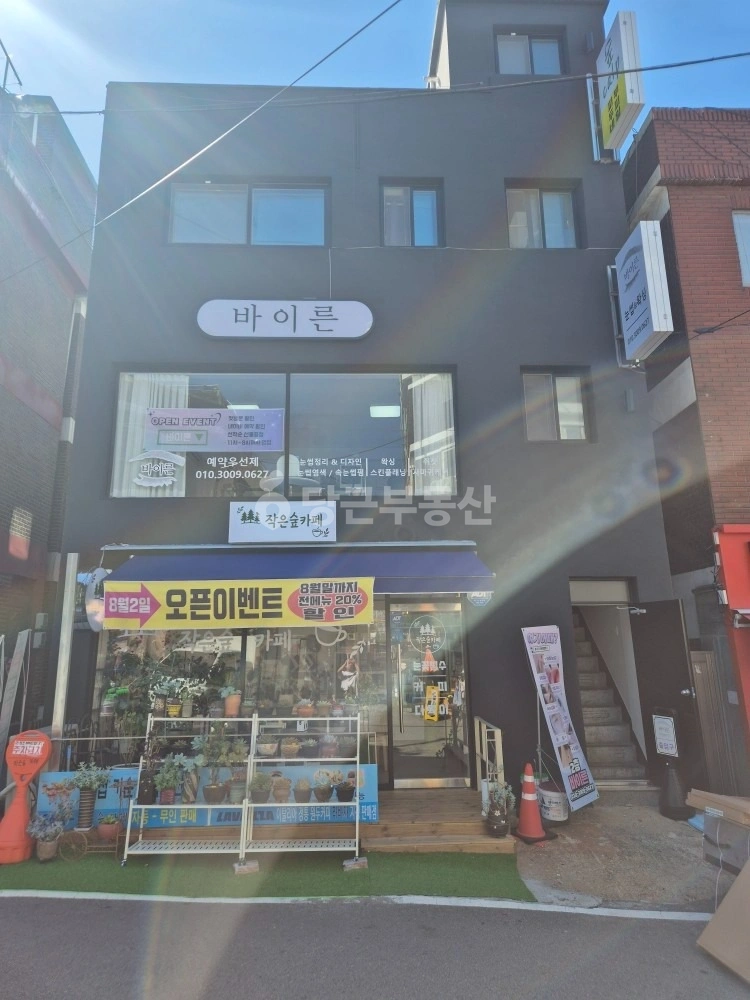 인천광역시 미추홀구 주안동 단독/전원주택 사진 1