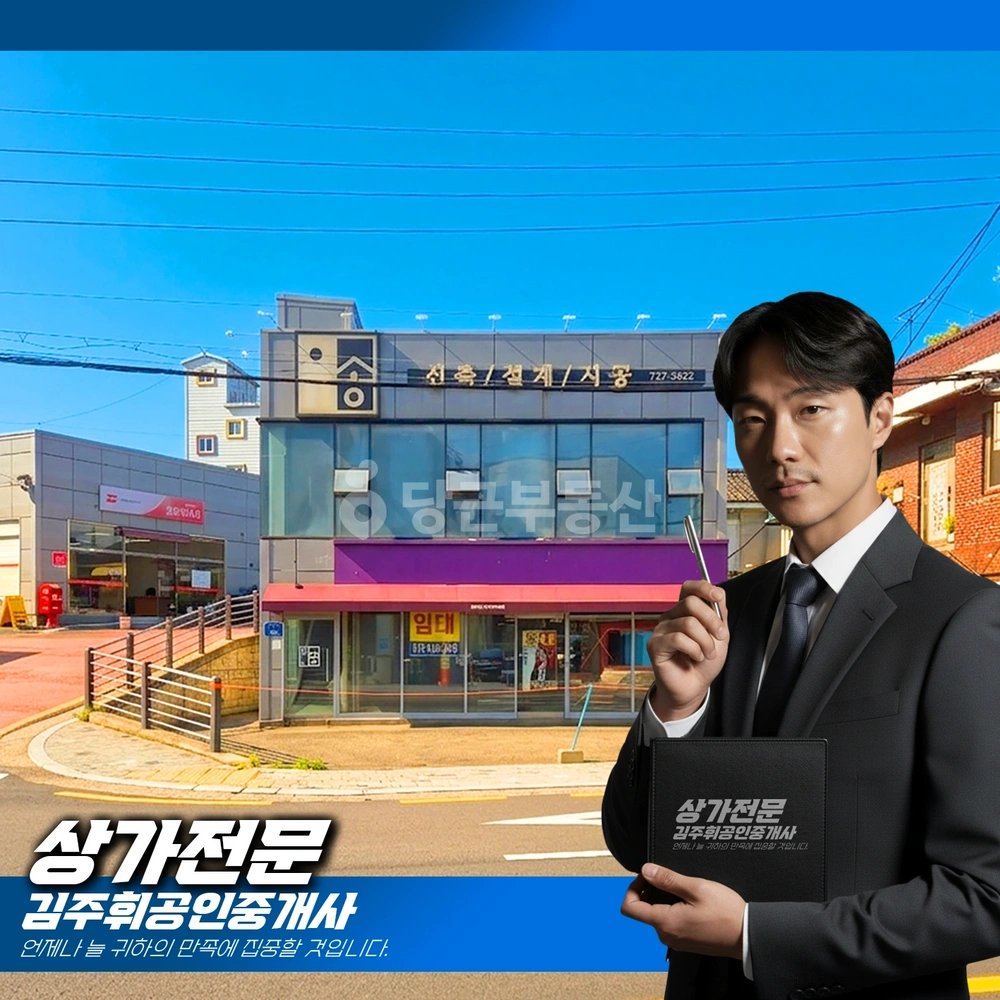 부산광역시 기장군 장안읍 건물 사진 1