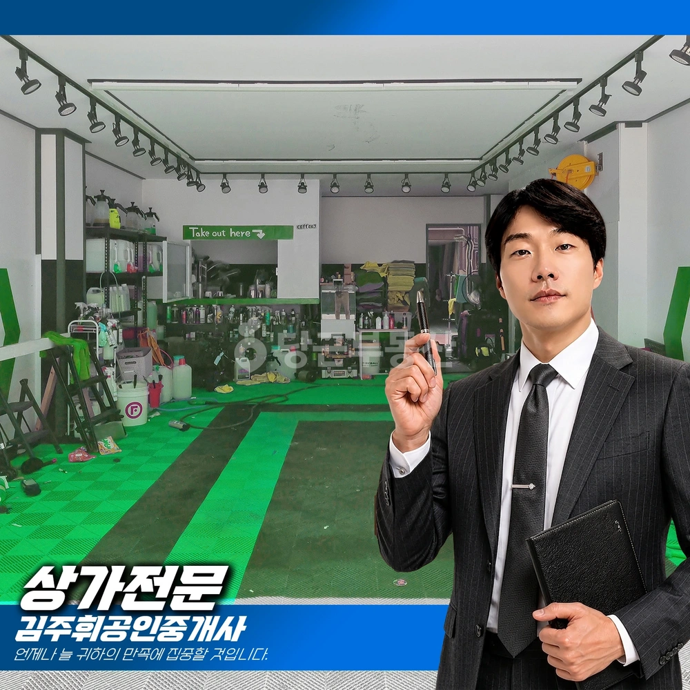 부산광역시 기장군 기장읍 상가 사진 1