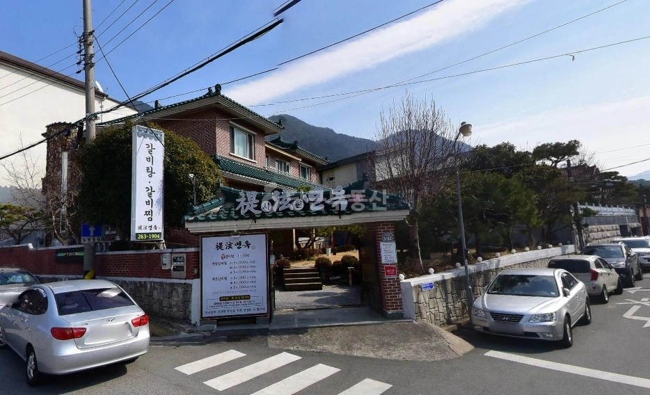 경상남도 창원시 성산구 대방동 단독/전원주택 사진 1
