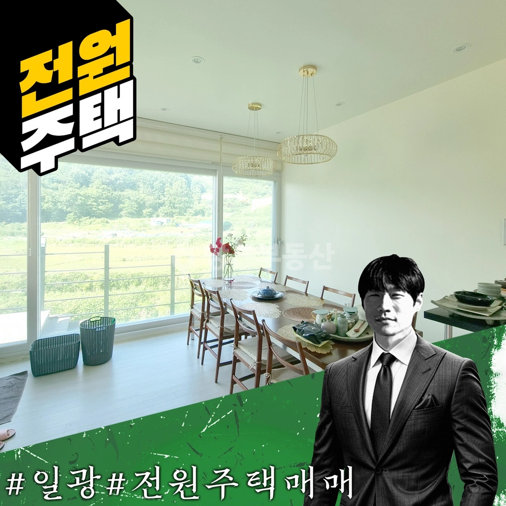 부산광역시 기장군 일광읍 단독/전원주택 사진 1