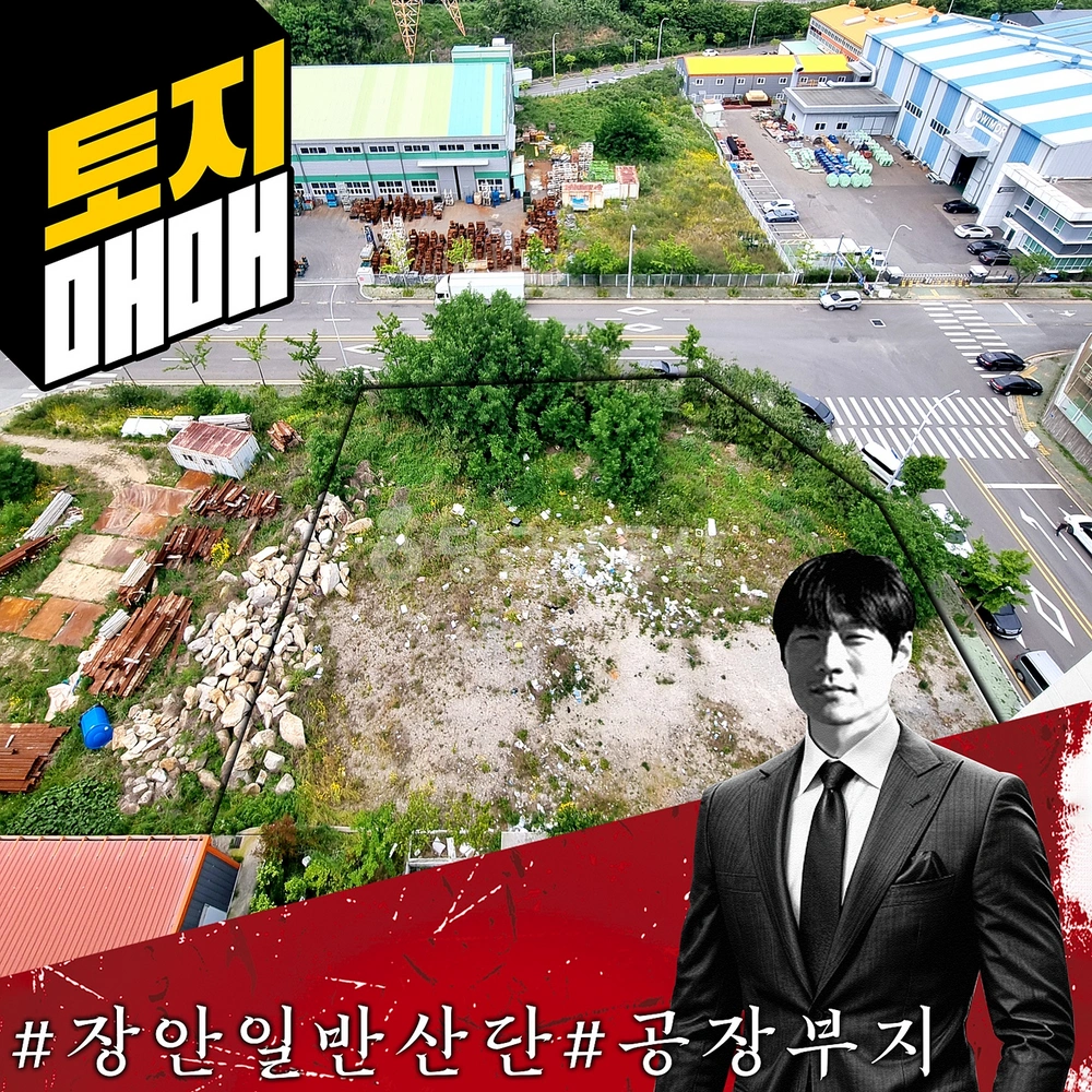 부산광역시 기장군 장안읍 토지 사진 1