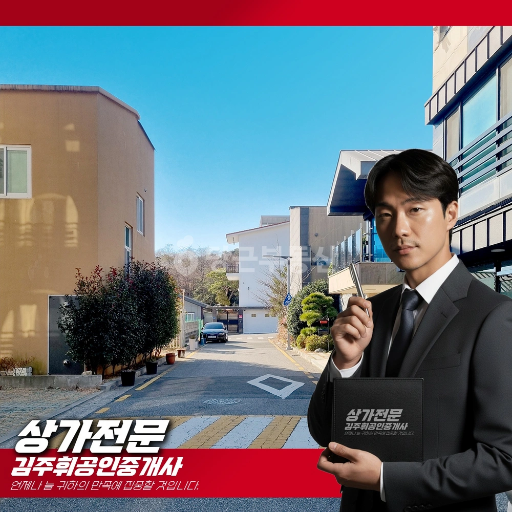 부산광역시 기장군 기장읍 단독/전원주택 사진 1