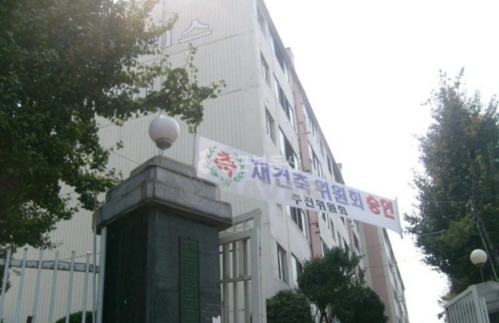경기도 남양주시 금곡동 아파트 사진 1