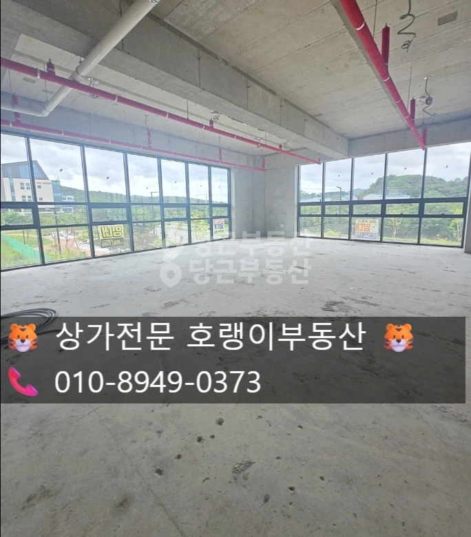 충청남도 당진시 수청동 상가 사진 1