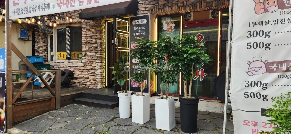 대구광역시 수성구 지산동 상가 사진 1