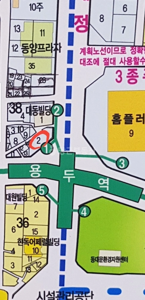 서울특별시 동대문구 용두동 토지 사진 1