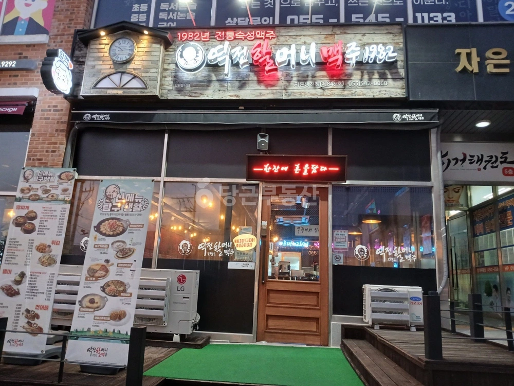경상남도 창원시 진해구 자은동 상가 사진 1