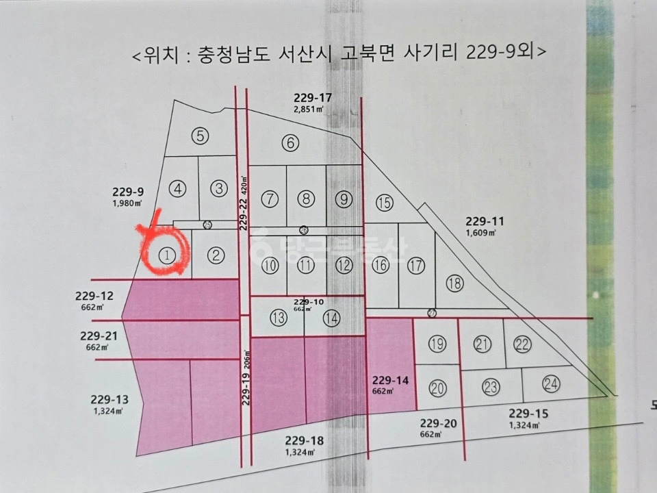 충청남도 서산시 고북면 토지 사진 1