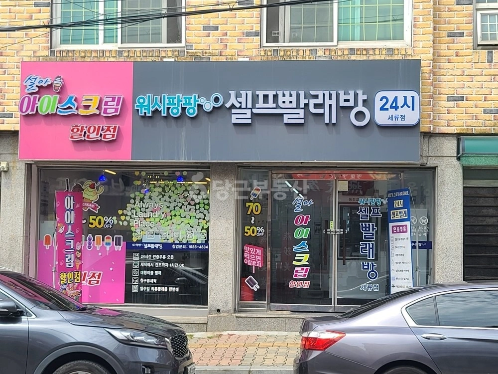경기도 수원시 권선구 세류동 상가 사진 1