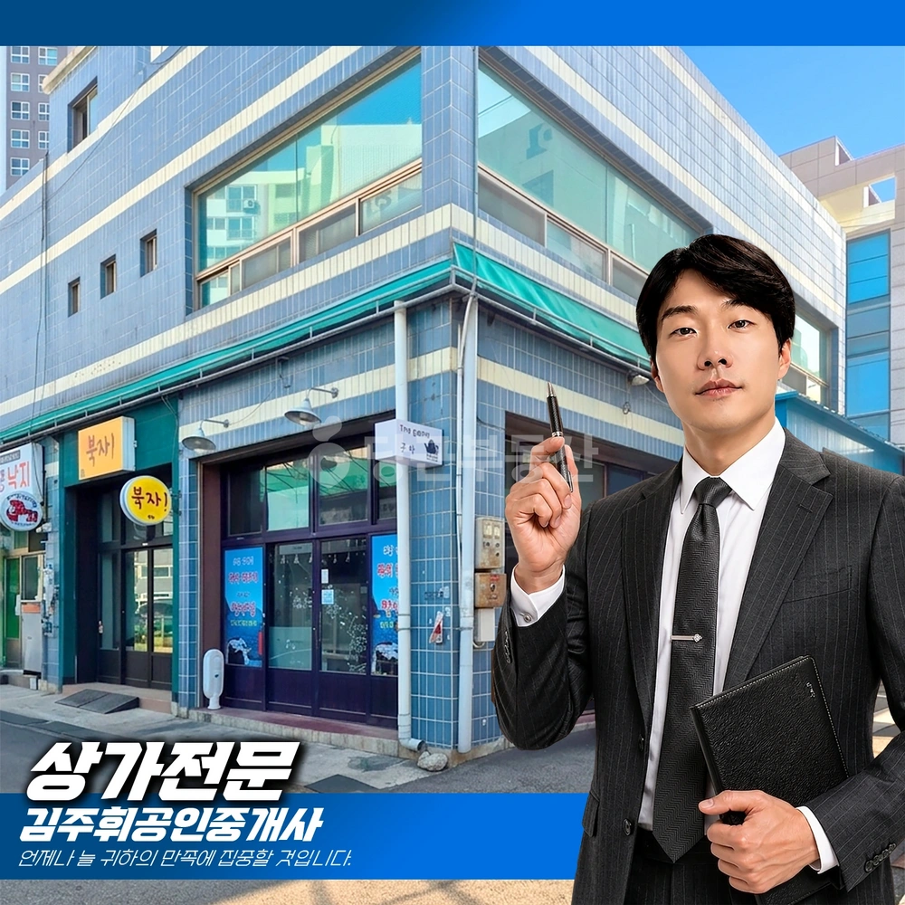 부산광역시 기장군 기장읍 상가 사진 1