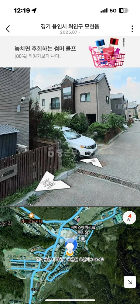 경기도 용인시 처인구 모현읍 단독/전원주택 사진 1