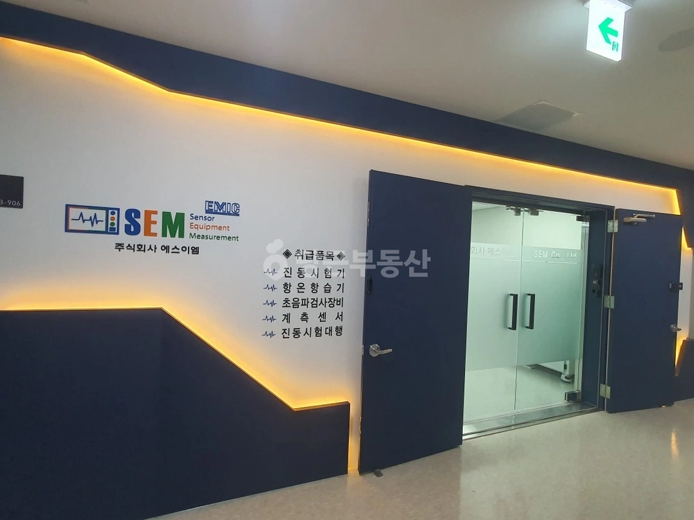 경기도 과천시 갈현동 사무실 사진 1