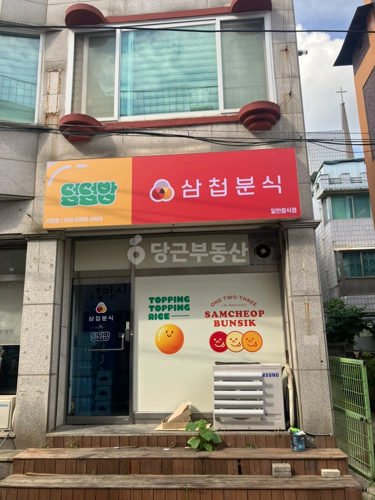 경기도 평택시 서정동 상가 사진 1
