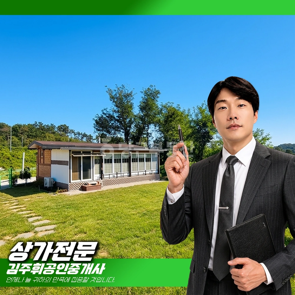 울산광역시 울주군 서생면 단독/전원주택 사진 1