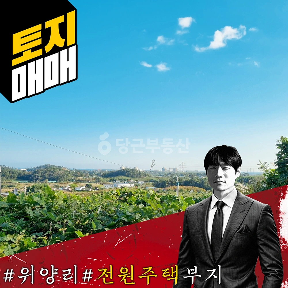 울산광역시 울주군 서생면 토지 사진 1