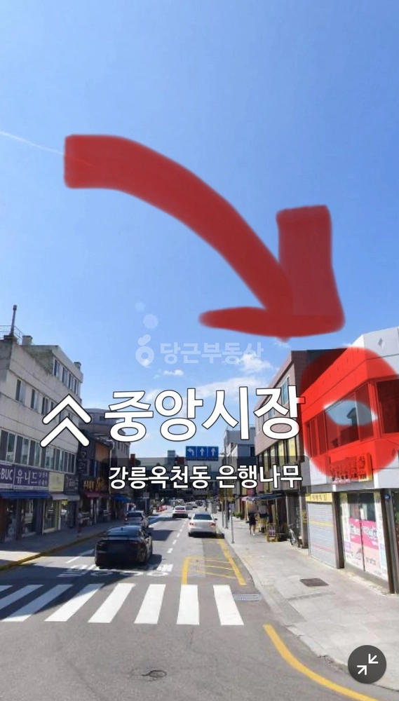강원특별자치도 강릉시 옥천동 상가 사진 1